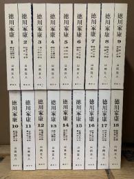 徳川家康