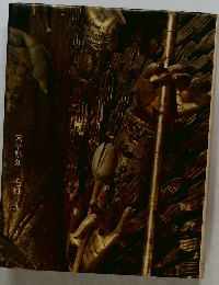 天平彫刻