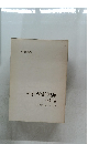 外科学問題集　解説編