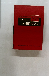 REPAIR  of HERNIAS