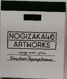 NOGIZAKA46  ARTWORKS  2009.1.11-5.72