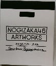NOGIZAKA46  ARTWORKS  2009.1.11-5.72