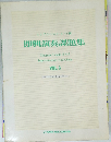 即興演奏課題集  Electone Grade 5-4-3  Improvisation Exercises  VOL.6