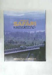 NISSAN  SAFARI