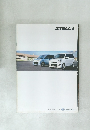 STELLA