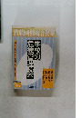 教職研修総合特集　No.84　