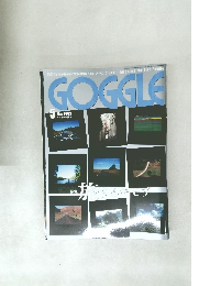 GOGGLE　2003年5月号　