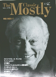 The Classic Mostly　2000年6月号　Vol.39