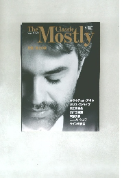 The　Classic　Mostly　2000年5月号