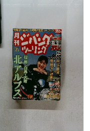 ジパングシーリング Vol.63