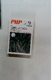 PHP　No.712