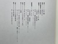  生命の魏