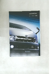 HIACE  VAN COMMUTER WAGON