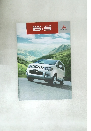 DELICA　D:S