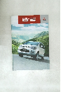 DELICA　D:S