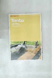 Tanto Happy Selection