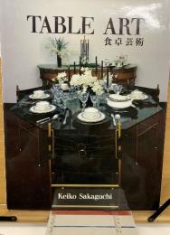 TABLE ART　食卓芸術