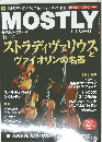 MOSTLY　モーストリー・クラシック　　8/2013 vol.195