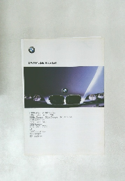 BMW Models Price List