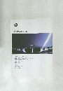 BMW Models Price List
