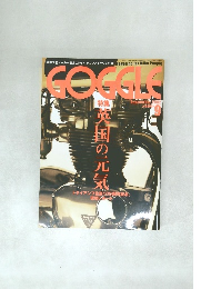 GOGGLE　2002年9月号