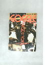 GOGGLE　2002年9月号