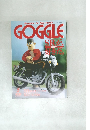GOGGLE　1998年5月号