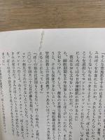 世界SF全集