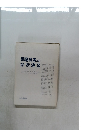 胃腸疾患の診断演習