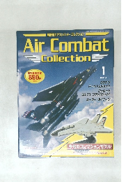 Air Combat  Collection　2003年11/4号　1号