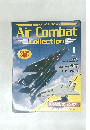 Air Combat  Collection　2003年11/4号　1号