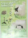 Sense up  Selection 2003