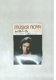 MUSICA NOVA  ムジカノーヴァ  1980年6月号