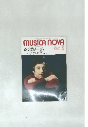 MUSICA NOVA  1980年5月号
