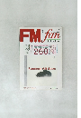 FMfan　1990年No.3