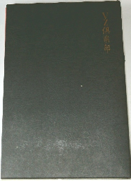VZ?樂部
