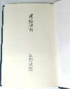 雑誌探索