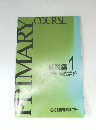 PRIMARY COURSE　解釈編 1