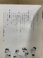 教室の文化活動シリーズ