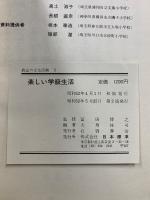 教室の文化活動シリーズ