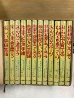 教室の文化活動シリーズ