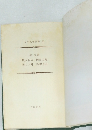 日本文学全集 26