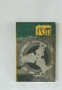 高すぎた代償