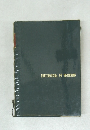 ENCYCLOPEDIA OF FISHERIES