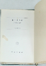 禅宗史入門