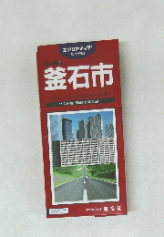 釜石市