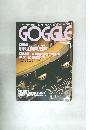 GOGGLE January 2002年