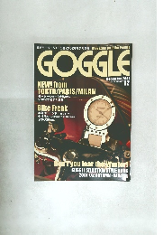 GOGGLE   2001年12月号