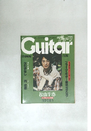 Guitar　’79 SPRING