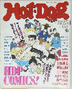 Hot Dog 1987年8/25
